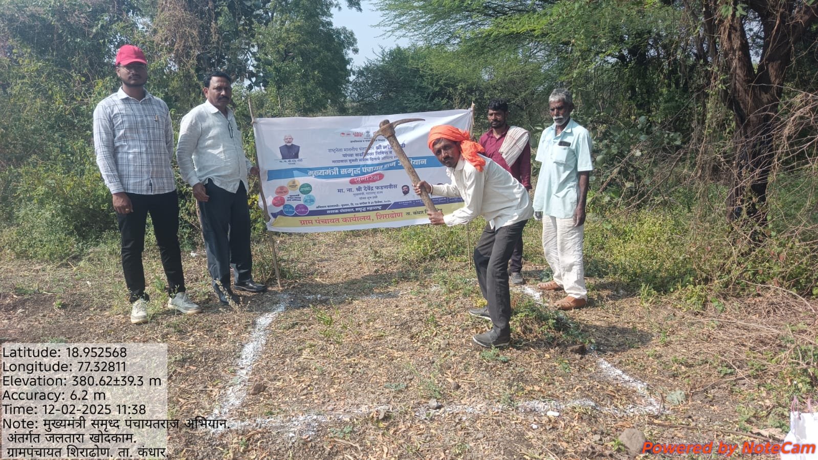 जल तारा कामे